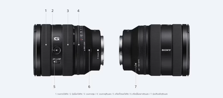 Sony FE 20-70mm f/4 G Lens by  in  - EC MALL