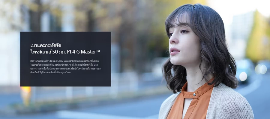 Sony FE 50mm f/1.4 GM Lens by  in  - EC MALL