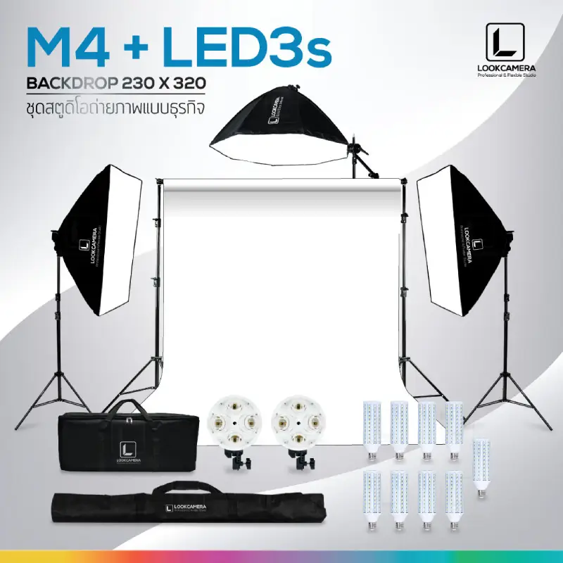Studio Set M4 Backdrop 230x320+LED3s ชุดสตูดิโอถ่ายภาพแบบธุรกิจ by  in  - EC MALL