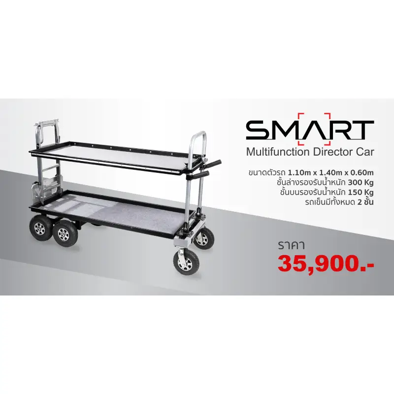 Smart Multifunction Director Car by  in  - EC MALL