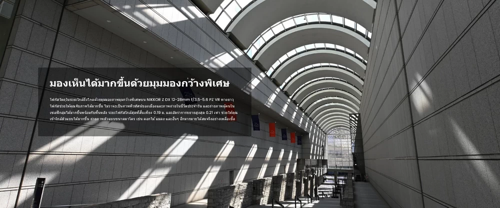 Nikon NIKKOR Z DX 12-28mm f/3.5-6.3 PZ VR by  in  - EC MALL