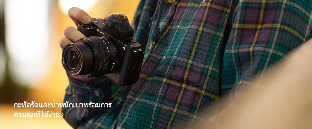 Sony ZV-E1 Vlog Camera by  in  - EC MALL