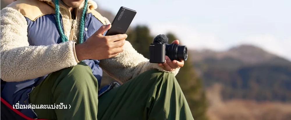 Sony ZV-E1 Vlog Camera by  in  - EC MALL