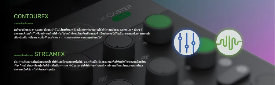 Mackie M Caster Live Portable Live Streaming Mixer by  in  - EC MALL