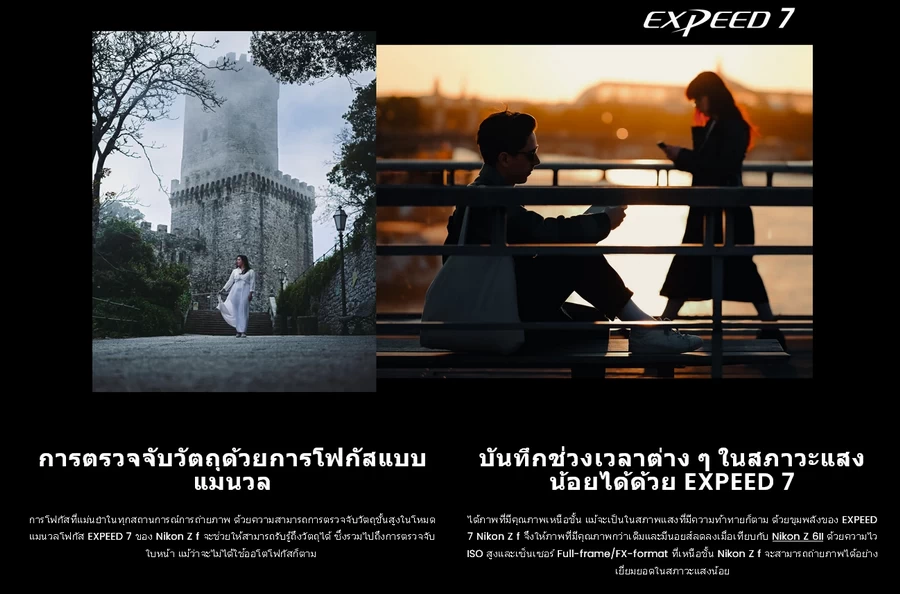 Nikon Zf full-frame Retro Mirrorless Camera by  in  - EC MALL