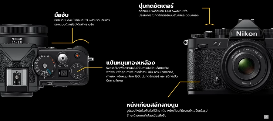 Nikon Zf full-frame Retro Mirrorless Camera by  in  - EC MALL