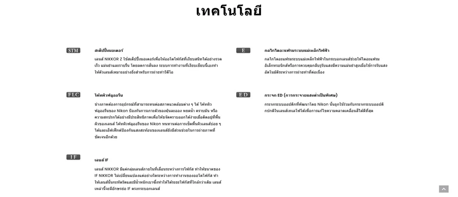 Nikon NIKKOR Z 180-600mm f/5.6-6.3 VR Lens by  in  - EC MALL