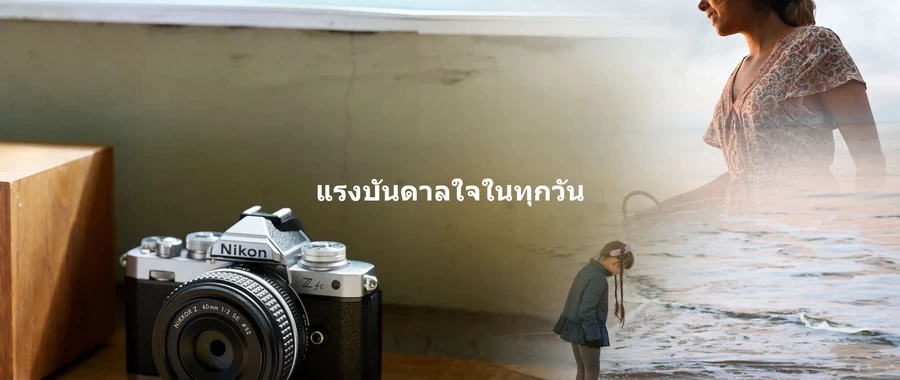 Nikon NIKKOR Z 40mm f/2 (SE) Lens by  in  - EC MALL