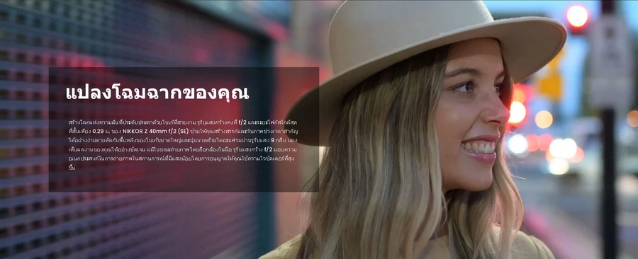 Nikon NIKKOR Z 40mm f/2 (SE) Lens by  in  - EC MALL