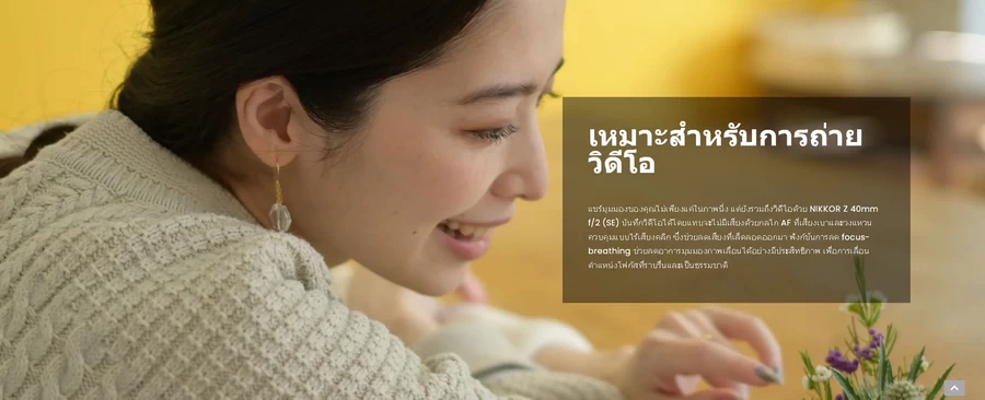 Nikon NIKKOR Z 40mm f/2 (SE) Lens by  in  - EC MALL