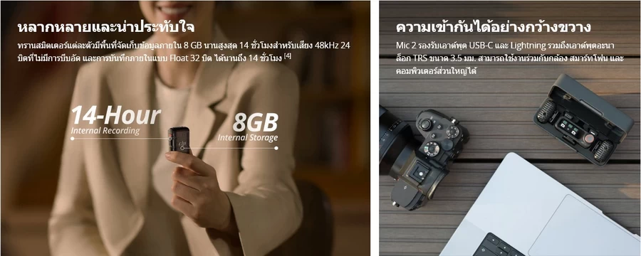 DJI Mic 2 Wireless Microphone For Pro-Level Audio ดีเจไอ ไมค์ไร้สาย แบบหนีบ ขนาดกะทัดรัดและน้ำหนักเบา by  in  - EC MALL
