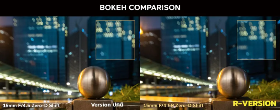 Laowa 15mm f/4.5 Zero-D Shift (R-Version) by in - EC MALL