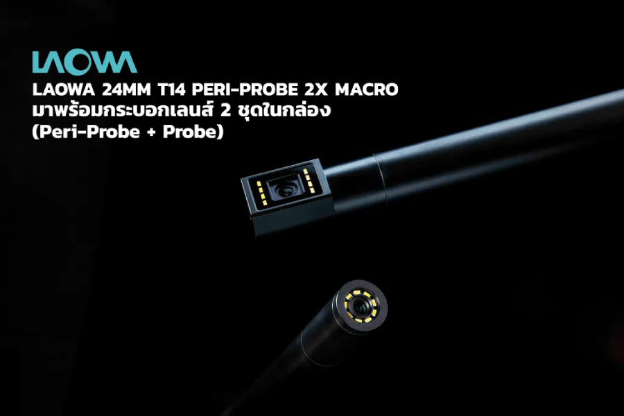 Laowa 24mm T14 2X PeriProbe (Cinema) by  in  - EC MALL