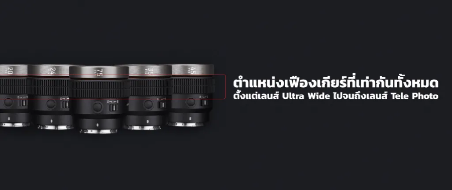 Samyang V-AF 35mm T1.9 For Sony FE by  in  - EC MALL