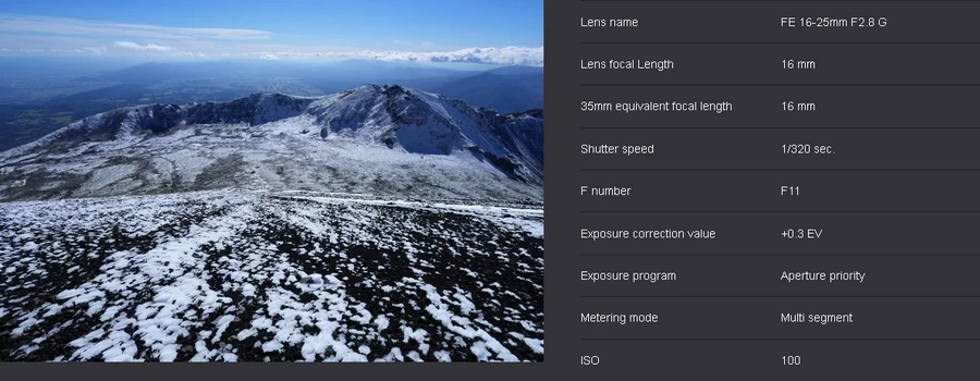 Sony FE 16-25mm f/2.8 G Lens by  in  - EC MALL