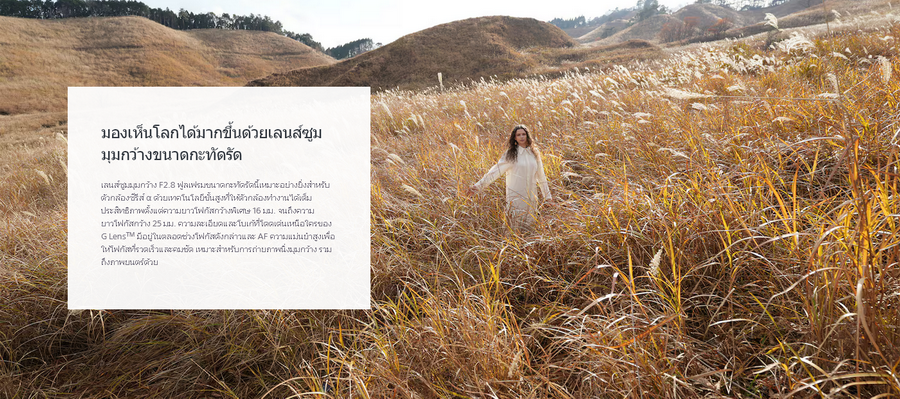 Sony FE 16-25mm f/2.8 G Lens by  in  - EC MALL