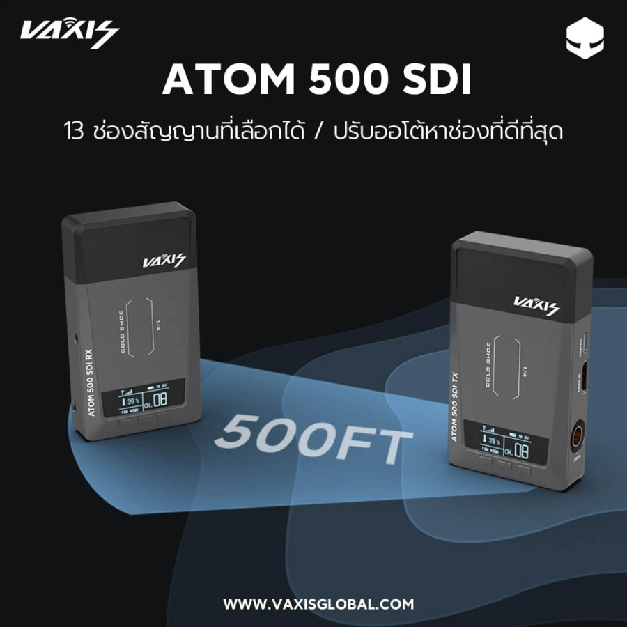 Vaxis Atom 500 SDI Basic Kit (1TX / 1RX) by  in  - EC MALL