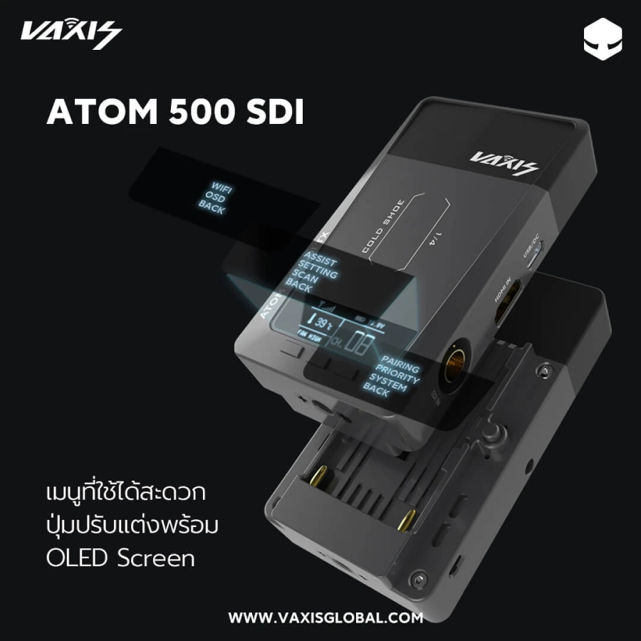Vaxis Atom 500 SDI Basic Kit (1TX / 1RX) by  in  - EC MALL