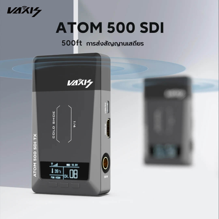 Vaxis Atom 500 SDI Basic Kit (1TX / 1RX) by  in  - EC MALL