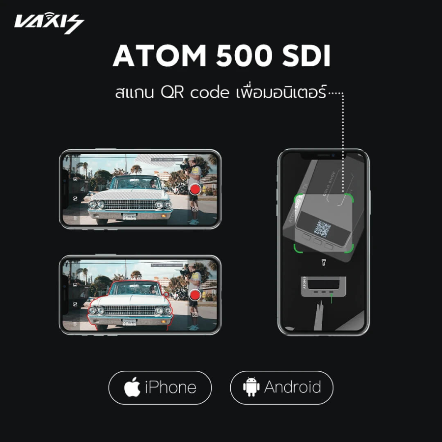 Vaxis Atom 500 SDI Basic Kit (1TX / 1RX) by  in  - EC MALL