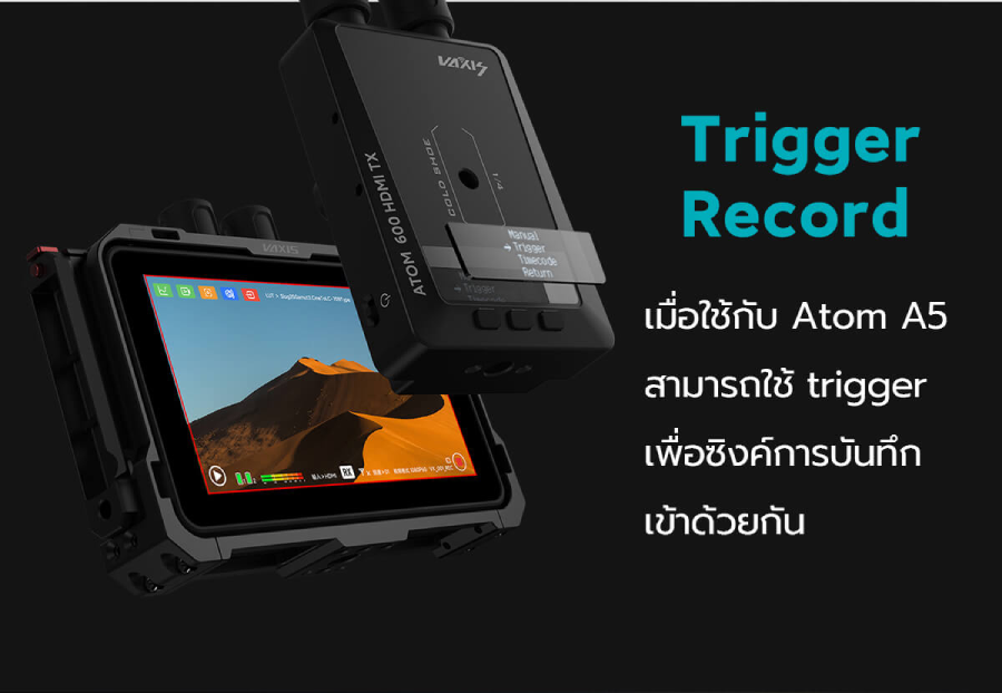 Vaxis Atom 600 HDMI (TX) by  in  - EC MALL