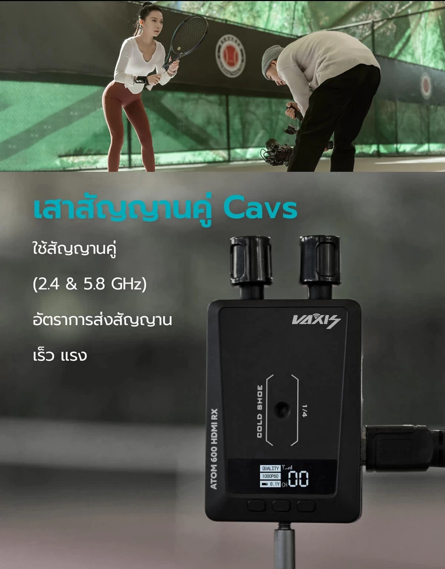 Vaxis Atom 600 HDMI Wireless Video Kit (1TX / 1RX) by  in  - EC MALL