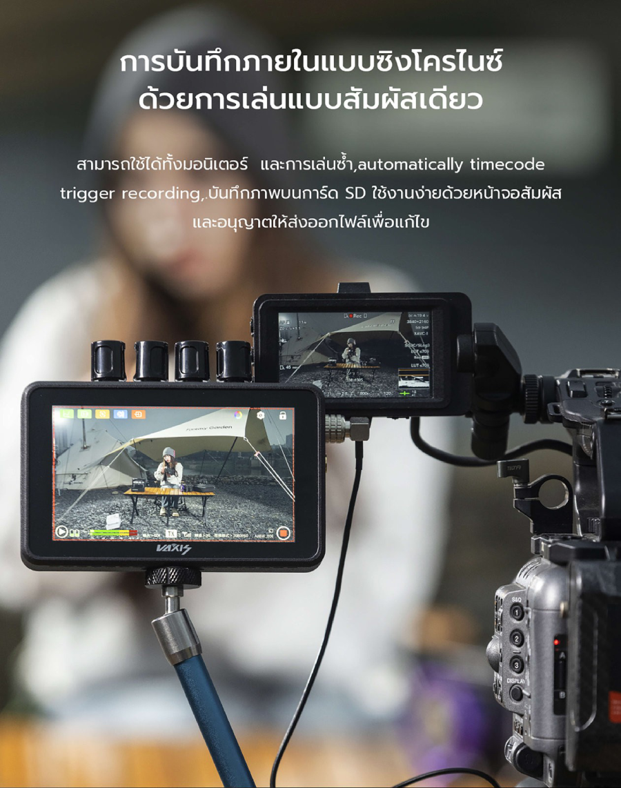 Vaxis Atom A5 SDI Wireless Monitor Professional Package by  in  - EC MALL