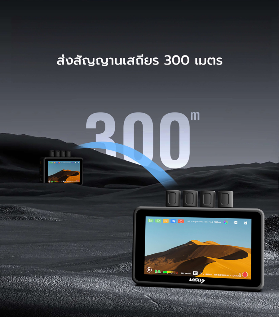 Vaxis Atom A5 SDI Wireless Monitor Professional Package by  in  - EC MALL