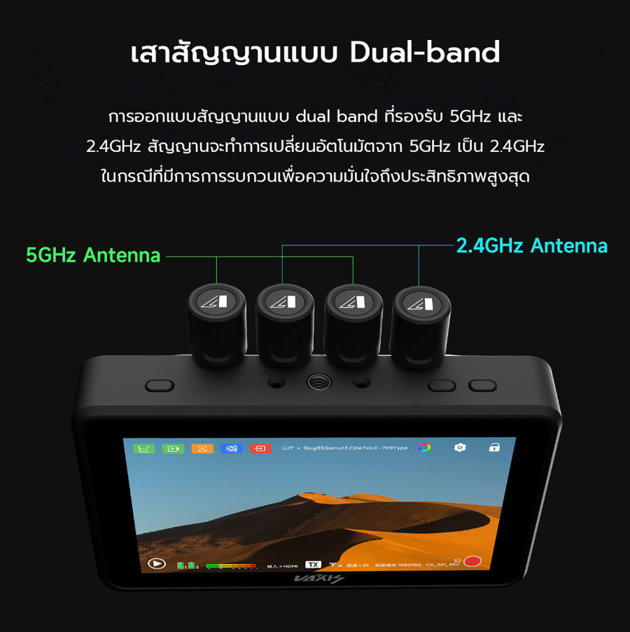 Vaxis Atom A5 SDI Wireless Monitor Professional Package by  in  - EC MALL