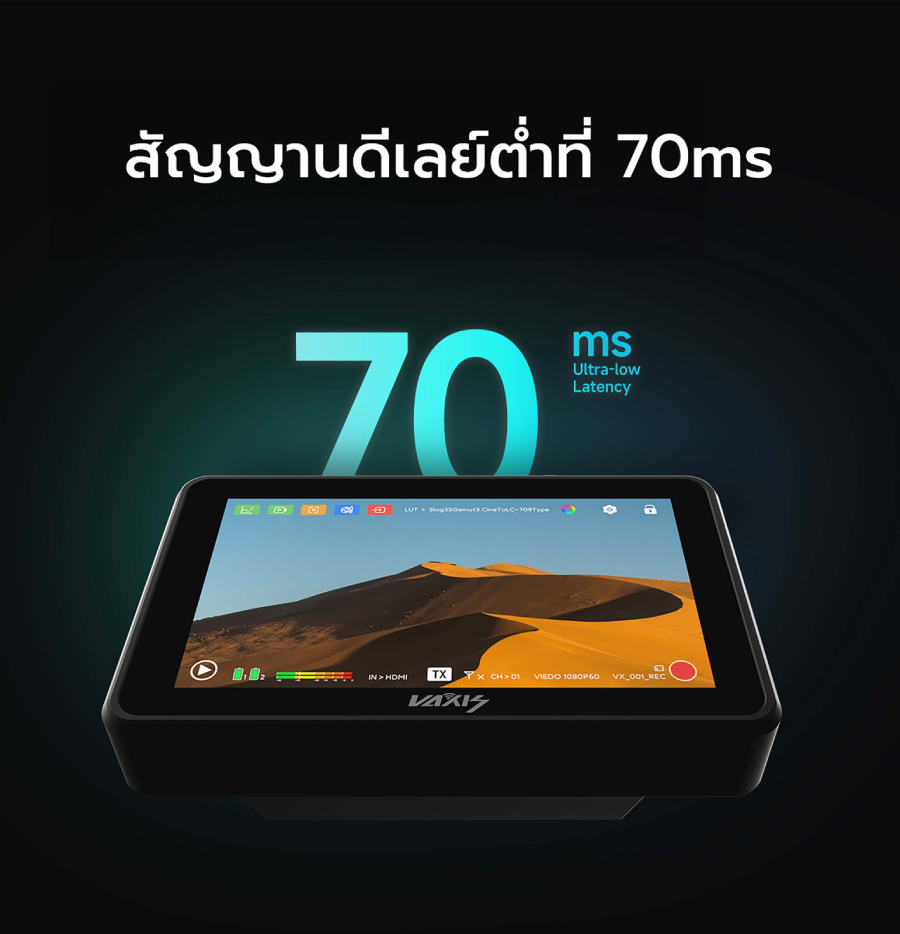 Vaxis Atom A5 SDI Wireless Monitor Professional Package by  in  - EC MALL