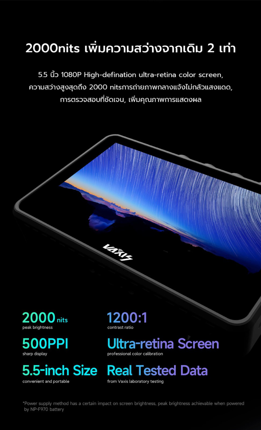 Vaxis Atom A5 SDI Wireless Monitor Professional Package by  in  - EC MALL