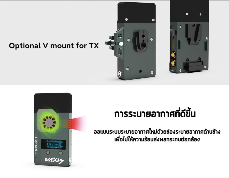 Vaxis Storm 1000s Kit Zero Delay Wireless Video Transmission ( 1TX  / 1RX V-MOUNT) by  in  - EC MALL