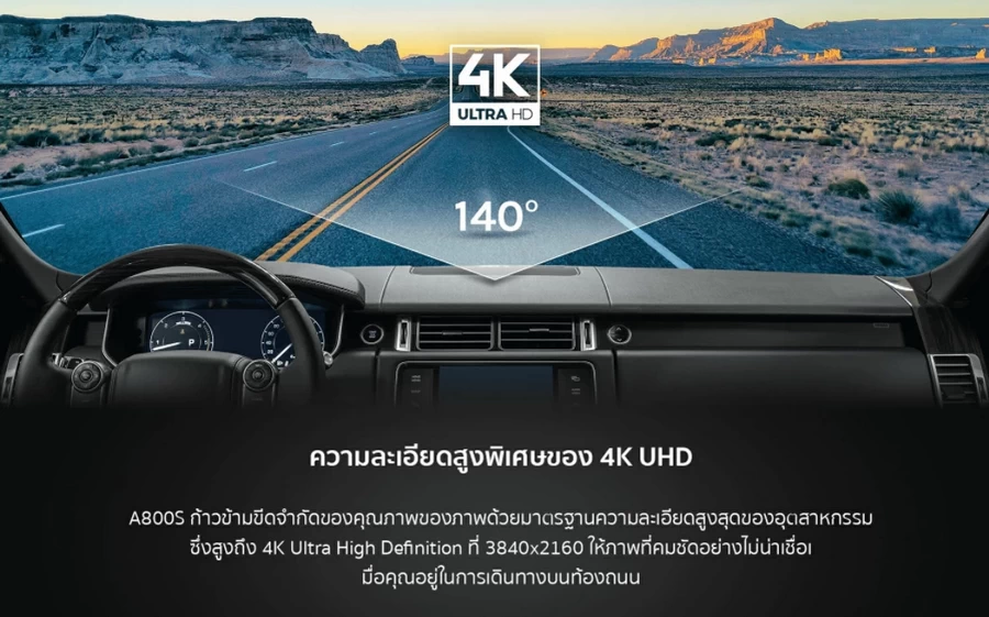 70mai Dash Cam 4K A800S กล้องติดรถยนต์ กล้องหน้า by  in  - EC MALL