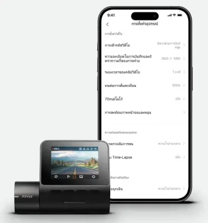 70mai Dash Cam A200-1 SET  กล้องติดรถยนต์ กล้องหน้า-หลัง by  in  - EC MALL