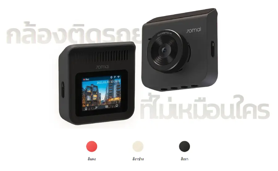 70mai Dash Cam A400 กล้องติดรถยนต์ กล้องหน้า by  in  - EC MALL