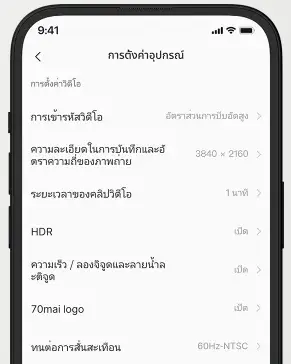 70mai Dash Cam A810 กล้องติดรถยนต์ กล้องหน้า by  in  - EC MALL