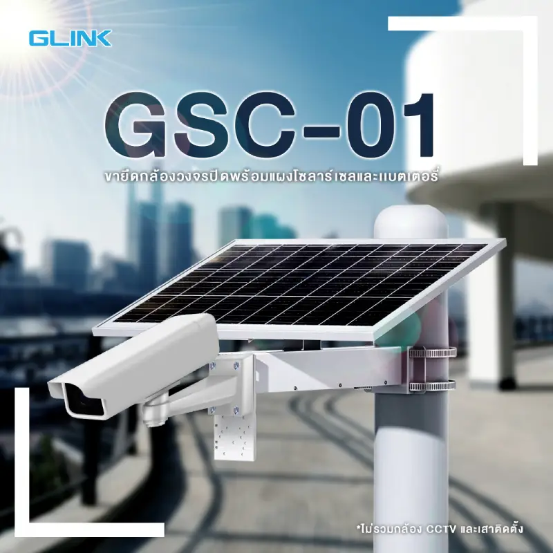 Glink GSC-01  Solar Cells 18V 30AH by  in  - EC MALL