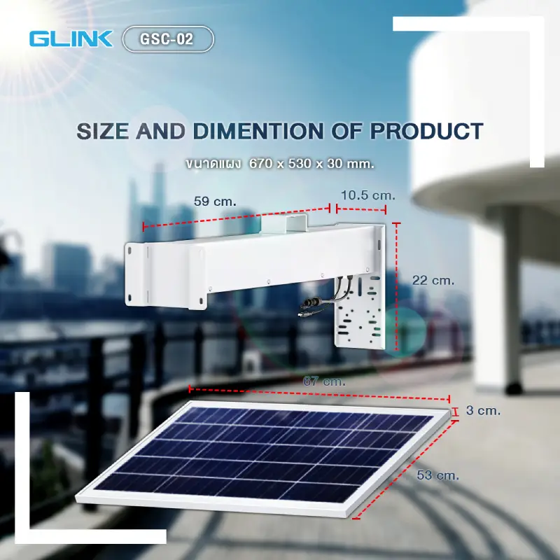 Glink GSC-02 Solar Cells 5V 60AH by  in  - EC MALL