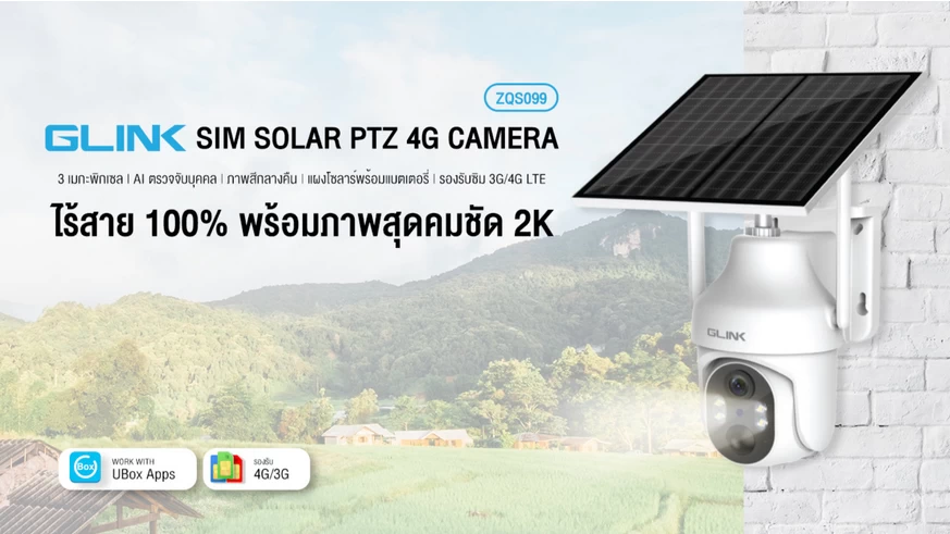 Glink ZQS099 4G PTZ Camera Solar by  in  - EC MALL
