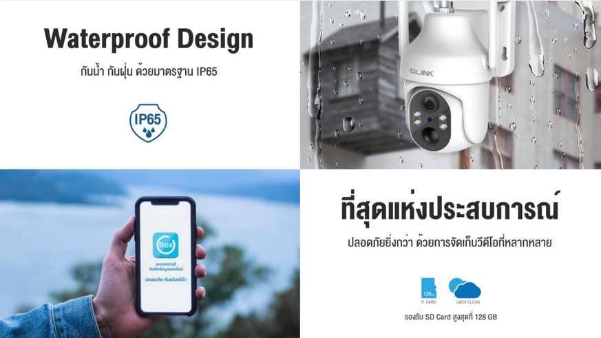 Glink ZQS099 4G PTZ Camera Solar by  in  - EC MALL