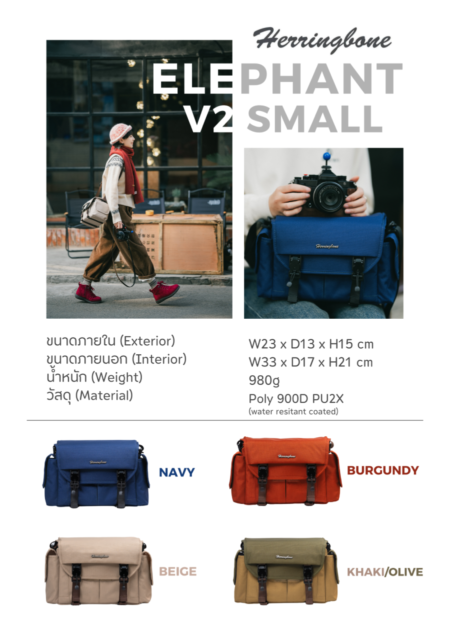 Herringbone Elephant V2 Small Bag by  in  - EC MALL