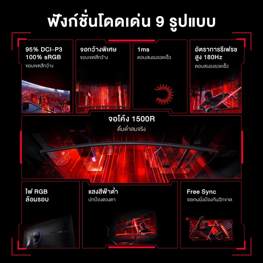 Xiaomi Curved Gaming Monitor G34WQi เกมมิ่งมอนิเตอร์จอโค้ง ขนาด 34 นิ้ว by  in  - EC MALL