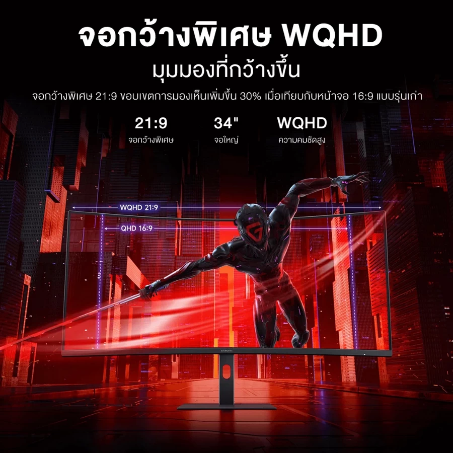 Xiaomi Curved Gaming Monitor G34WQi เกมมิ่งมอนิเตอร์จอโค้ง ขนาด 34 นิ้ว by  in  - EC MALL