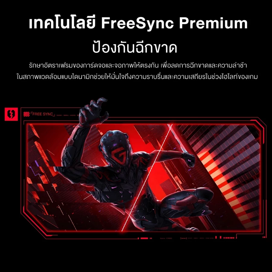 Xiaomi Curved Gaming Monitor G34WQi เกมมิ่งมอนิเตอร์จอโค้ง ขนาด 34 นิ้ว by  in  - EC MALL