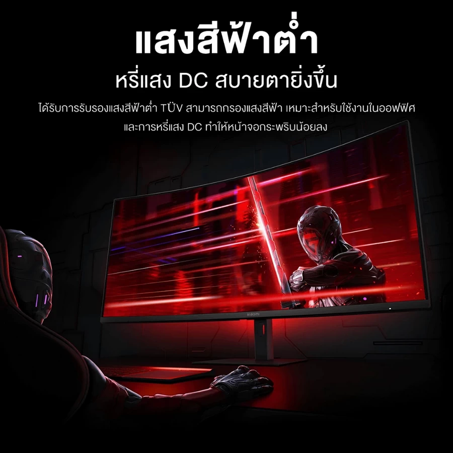Xiaomi Curved Gaming Monitor G34WQi เกมมิ่งมอนิเตอร์จอโค้ง ขนาด 34 นิ้ว by  in  - EC MALL