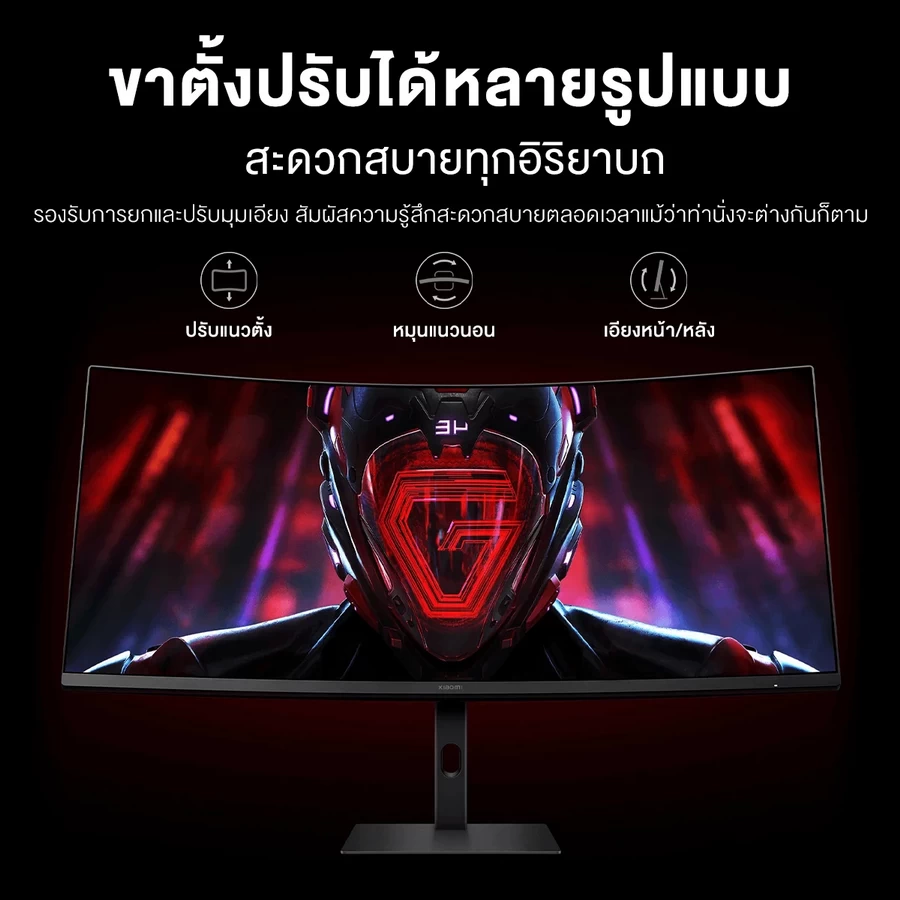 Xiaomi Curved Gaming Monitor G34WQi เกมมิ่งมอนิเตอร์จอโค้ง ขนาด 34 นิ้ว by  in  - EC MALL