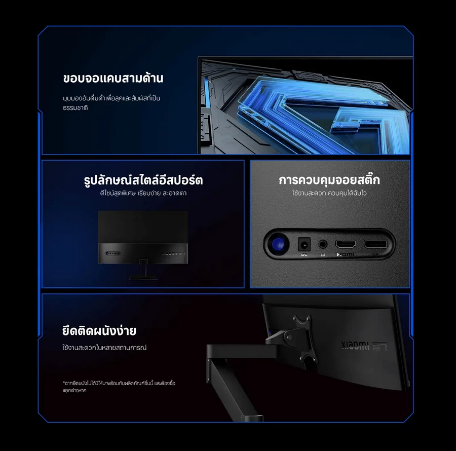 Xiaomi Monitor G27i เกมมิ่งมอนิเตอร์ ขนาด 27 นิ้ว by  in  - EC MALL
