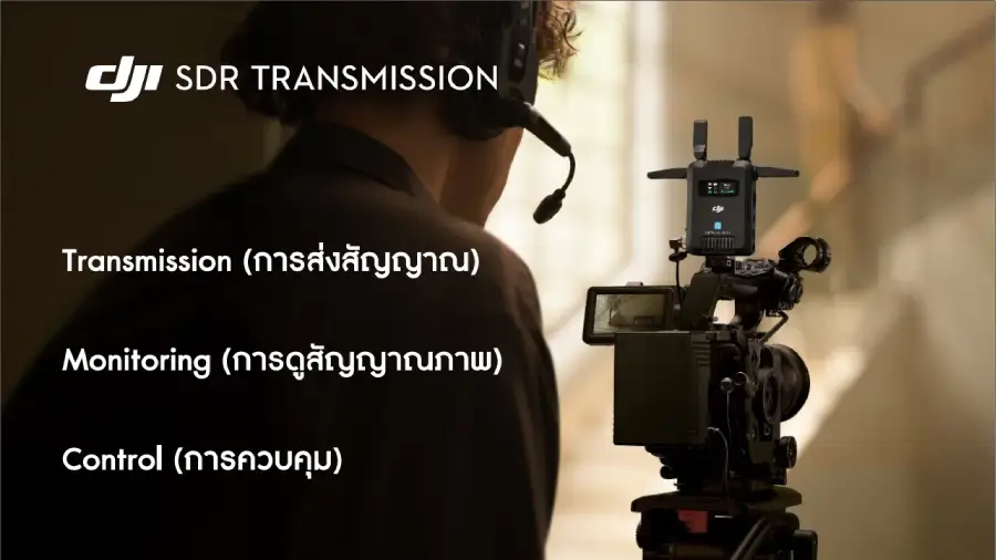DJI SDR Transmission Combo by  in  - EC MALL