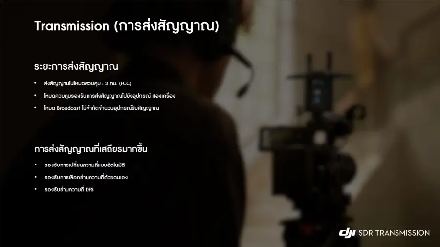 DJI SDR Transmission Combo by  in  - EC MALL