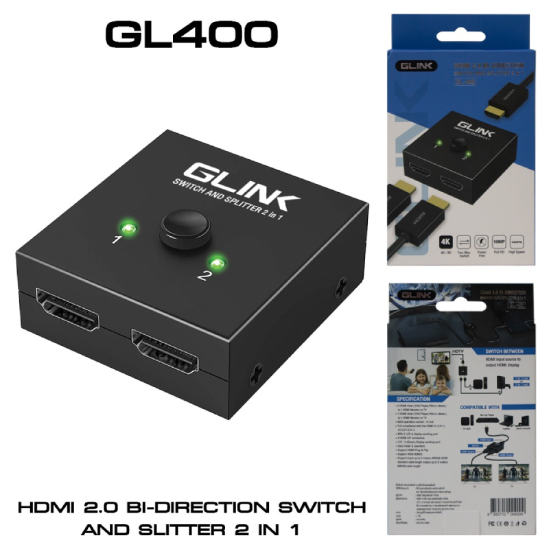 Glink GL400 HDMI Bi-Direction Switch and Splitter 2 In 1 by  in  - EC MALL